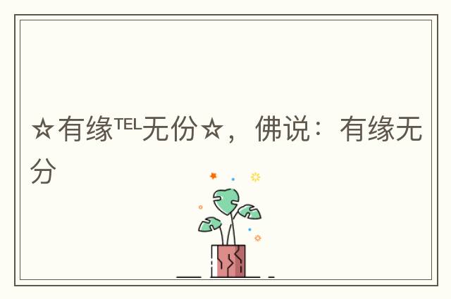 用QQ拼音批量查找特殊字符，打字速度快不快