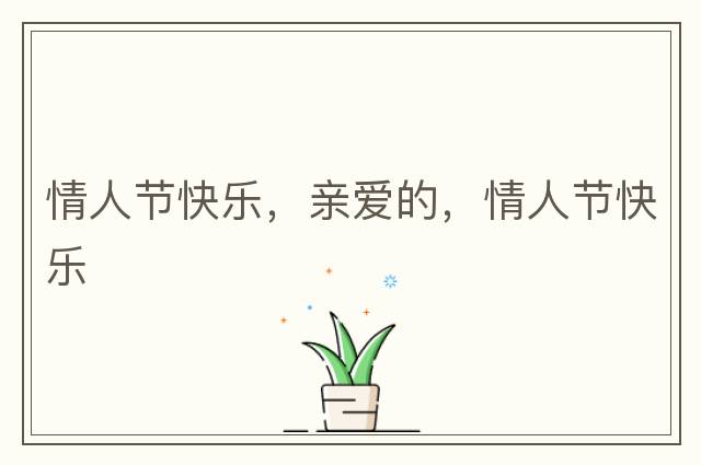 一箭穿心，操盤(pán)技巧“一箭穿心”戰法