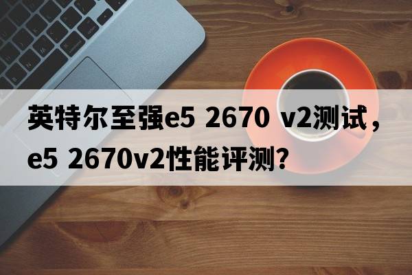 紅掌花的寓意，紅掌花的寓意？
