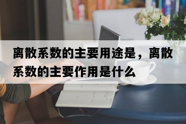 俗世奇人作者簡(jiǎn)介，俗世奇人作者
