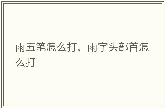 說(shuō)一說(shuō)水無(wú)憐奈的簡(jiǎn)介，水無(wú)憐奈