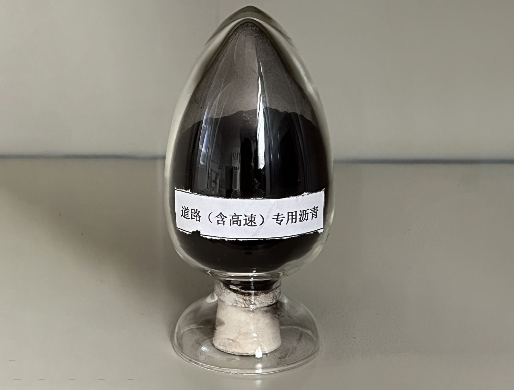 路路(含高快)專用瀝青