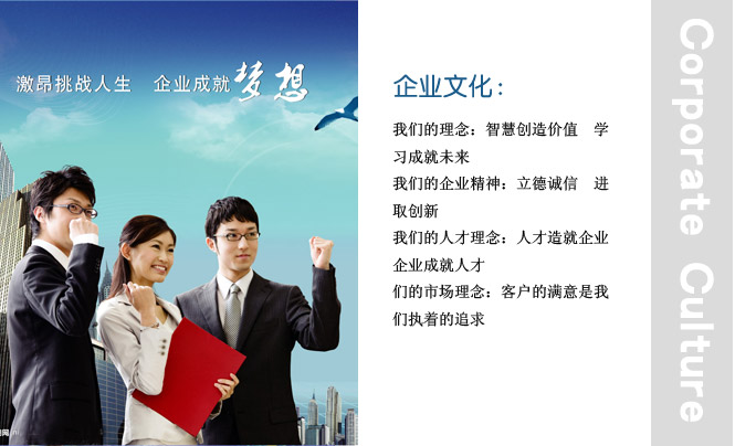 首頁(yè)| 尊龍(中國(guó)集團(tuán))官方網(wǎng)站