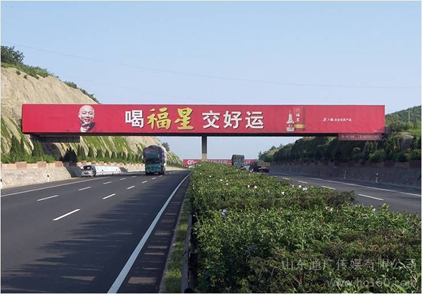 京福高快濟泰路