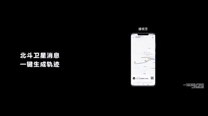 手機(jī)直連衛(wèi)星 中國(guó)電信攜手華為Mate60系列開(kāi)啟通話新時(shí)代