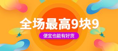 視覺營銷的藝術(shù) 商品廣告Banner合集鑒賞