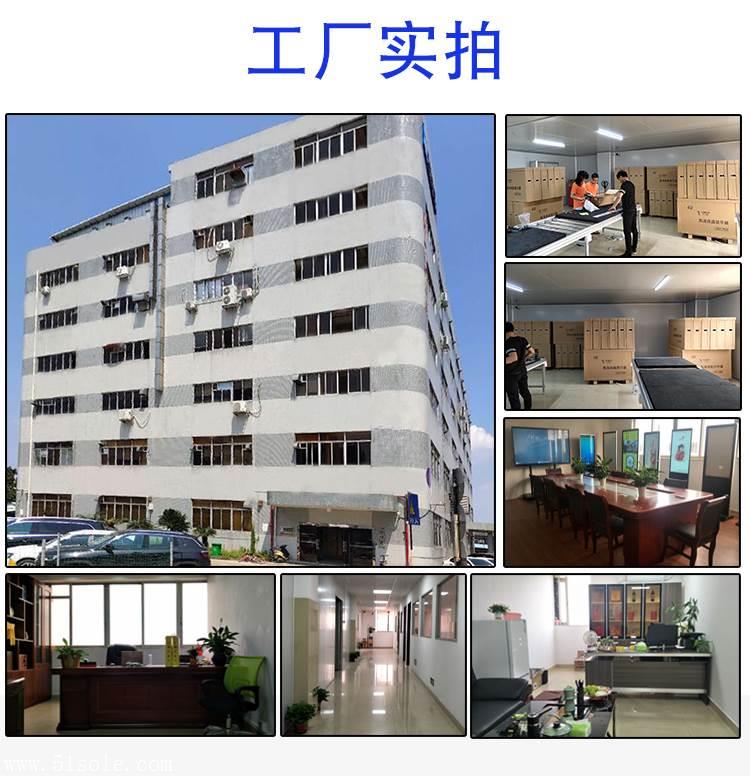 廣州銳觀智能55寸教學(xué)交互一體機(jī) 重塑教育與會(huì)議新體驗(yàn)