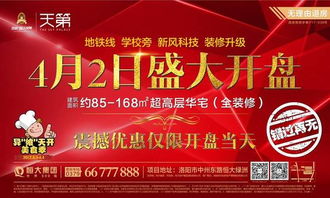 最新“老公價目表”出爐！你老公值多少錢？敢曬嗎？（廣告特輯）
