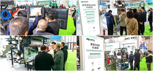 科技賦能，智選未來(lái)——美亞色選機(jī)GT5亮相第十五屆海峽兩岸茶業(yè)博覽會(huì)