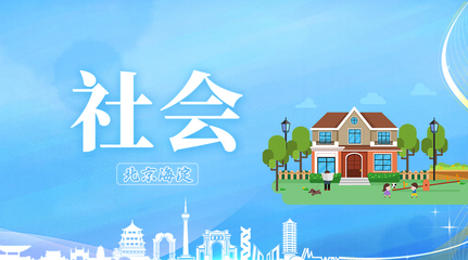 社區專業門診服務百姓心理健康，助力社會經濟咨詢與健康促進