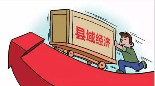陜西表彰2017年度縣域經濟社會發展先進縣，咸陽多縣榜上有名，助推社會經濟咨詢新發展